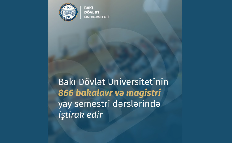 866 студентов БГУ принимают участие в летнем семестре 