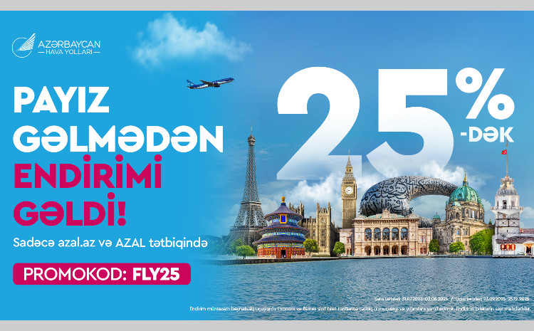 Путешествуйте с AZAL выгодно: скидки до 25% на международные направления 