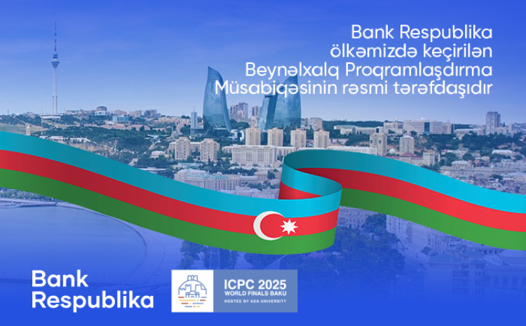 Банк Республика партнёр Международной олимпиады по программированию! 