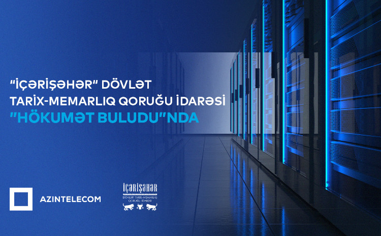 Государственный Историко-Архитектурный Заповедник “Ичеришехер” частично перевел свои ИТ-системы в «Правительственное облако» 
