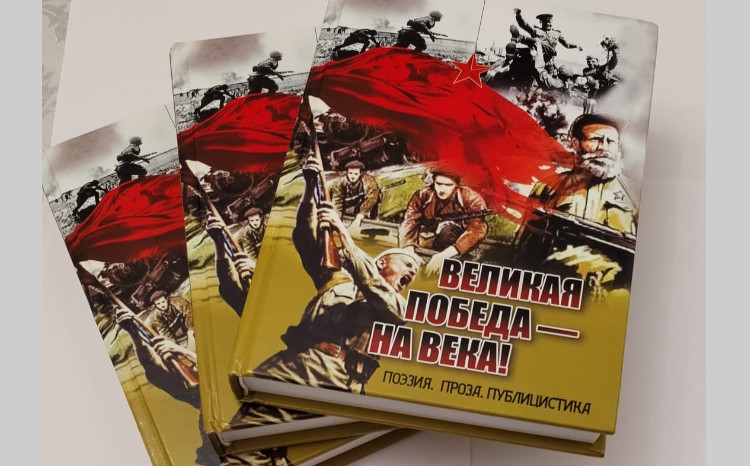Azərbaycan şairləri Belorusiyada nəşr olunan topluda yer alıb 
