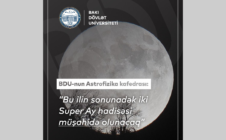Астрофизики БГУ: «До конца года будут наблюдаться два суперлуния» 