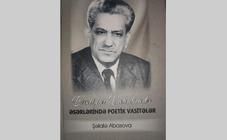 Издана монография доцента БГУ о творчестве Бахтияра Вагабзаде 
