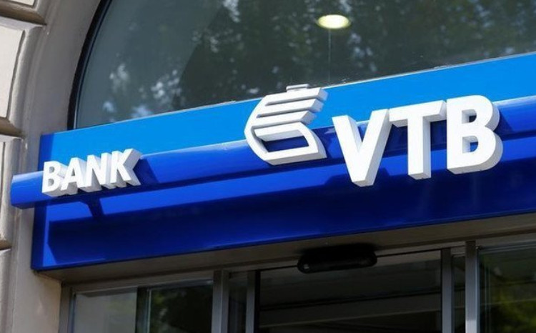 ОАО Банк ВТБ (Азербайджан) ОБЪЯВЛЯЕТ ТЕНДЕР 