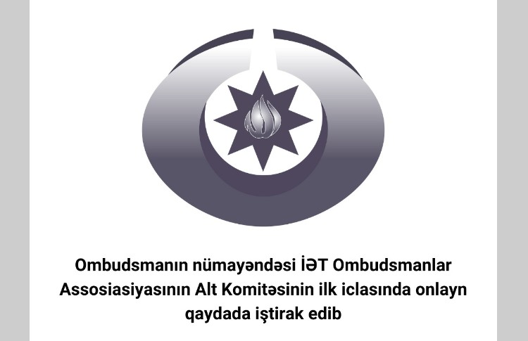 Ombudsmanın nümayəndəsi İƏT Ombudsmanlar Assosiasiyasının Alt Komitəsinin ilk iclasında onlayn qaydada iştirak edib 