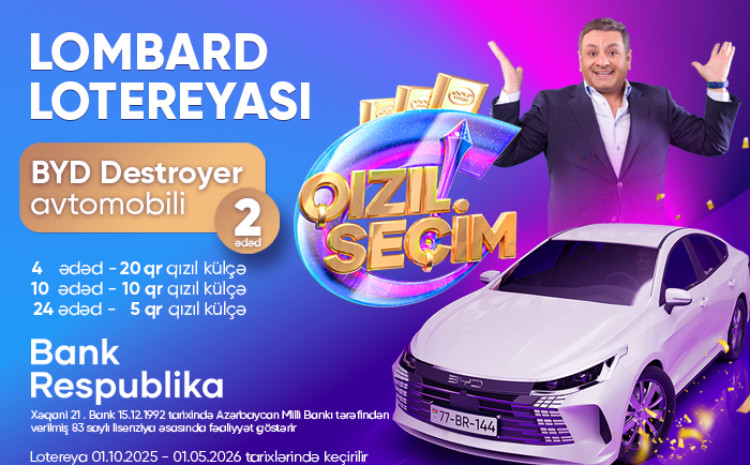 До первого тиража лотереи «Золотой выбор» от Банк Республика остался 1 месяц! 