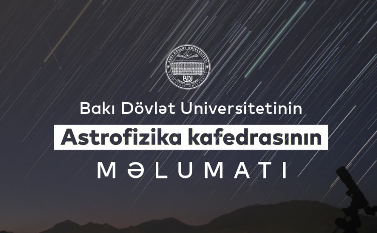 Астрофизики БГУ: в начале января наблюдайте метеорный поток Квадрантиды 