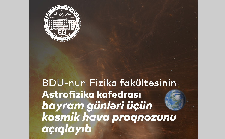 Прогноз космической погоды на праздничные дни 