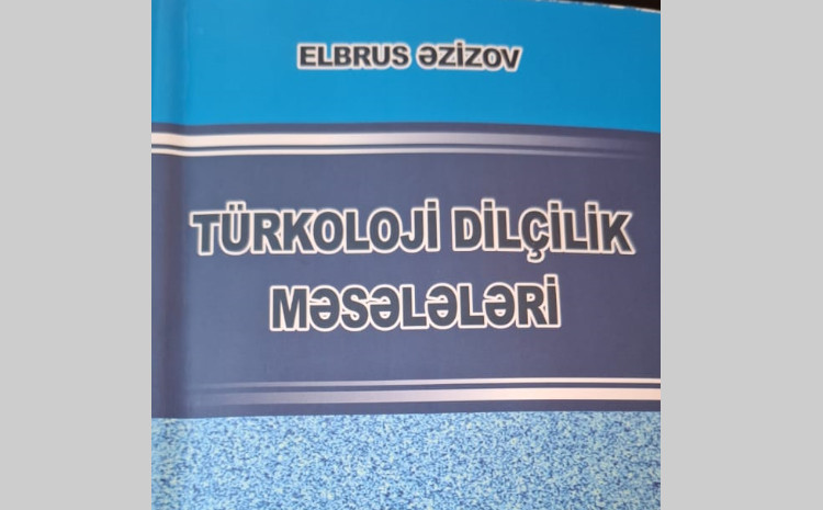 Издана книга «Вопросы тюркологической лингвистики» профессора БГУ 