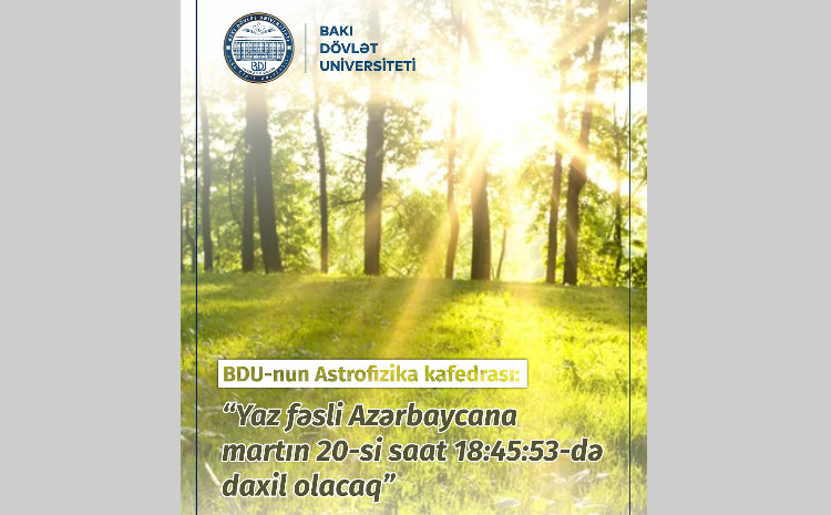 Астрофизики БГУ: весна наступит 20 марта в 18:45:53 