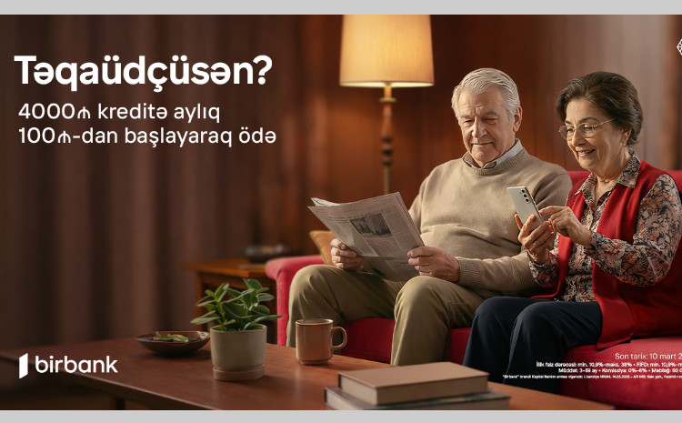 Выгодное кредитное предложение от Birbank для получателей пенсий 