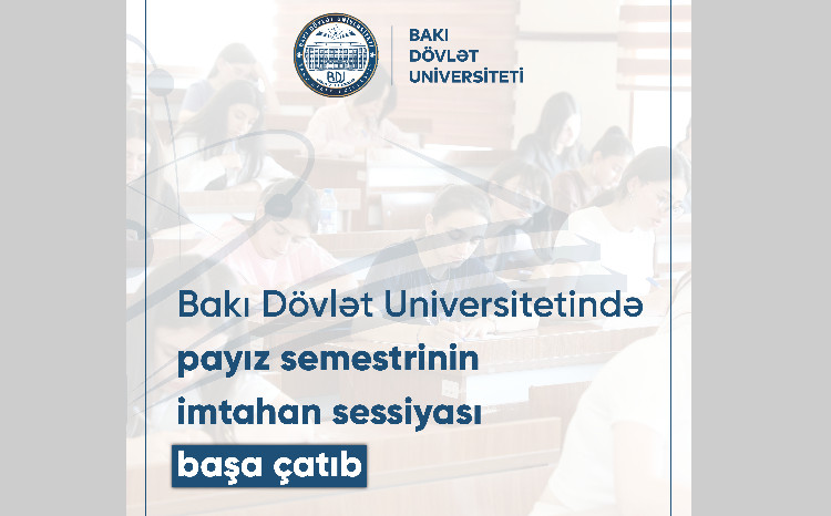 В БГУ завершилась экзаменационная сессия осеннего семестра 