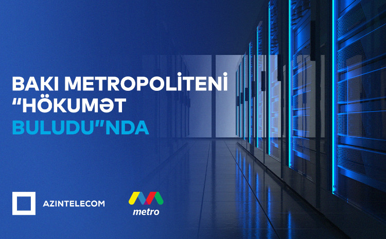Бакинский метрополитен перенёс свои ИТ-системы в «Правительственное облако» 