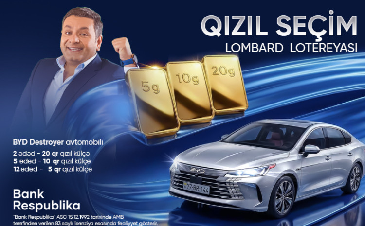 Лотерея «Золотой выбор» от Банка Республика продолжается 