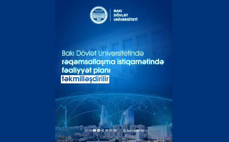 БГУ совершенствует свой план деятельности по цифровизации 