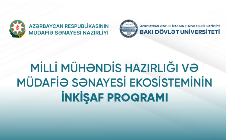 Вниманию студентов III-IV курсов БГУ! 