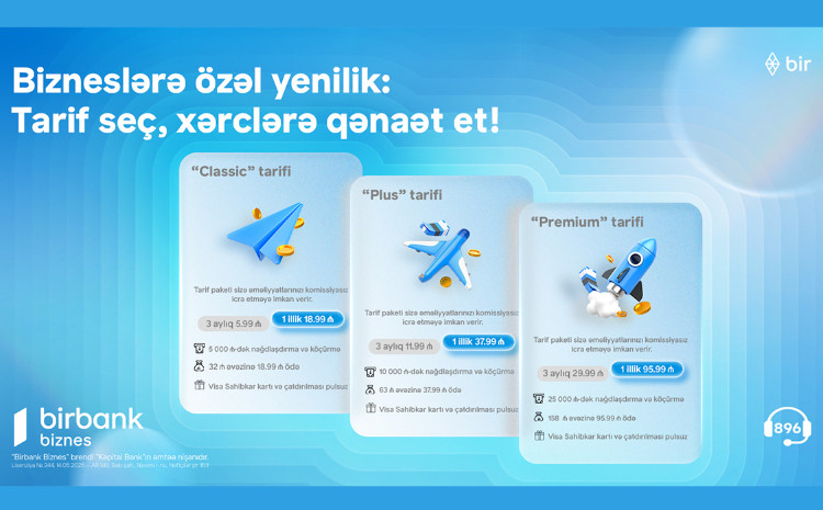 Новые тарифы Birbank Biznes для предпринимателей: минимизируйте ваши расходы 