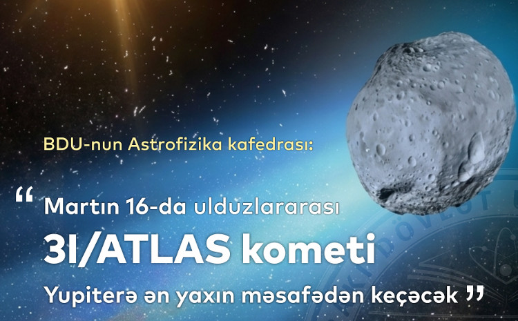Астрофизики БГУ: «16 марта межзвездная комета 3I/ATLAS пройдет вблизи Юпитера» 