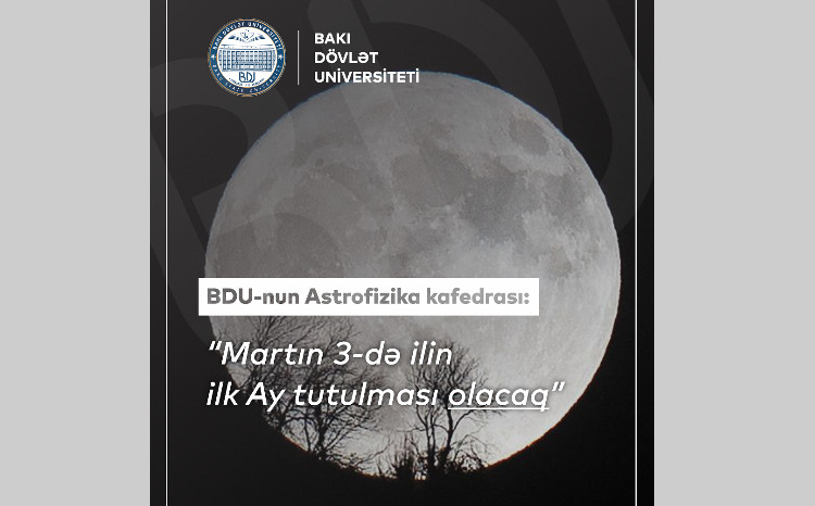Астрофизики БГУ: «Первое лунное затмение года произойдет 3 марта» 