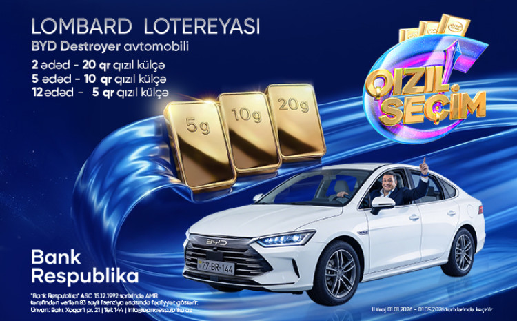 До второго тиража лотереи «Золотой выбор» Банка Республика остаются считанные дни 