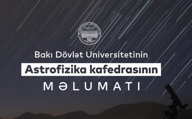 Астрофизики БГУ: с 16 по 25 апреля будет наблюдаться метеорный поток Лириды 