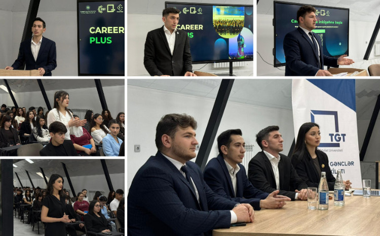 Инфосессия в БГУ о программе «CareerPlus» 