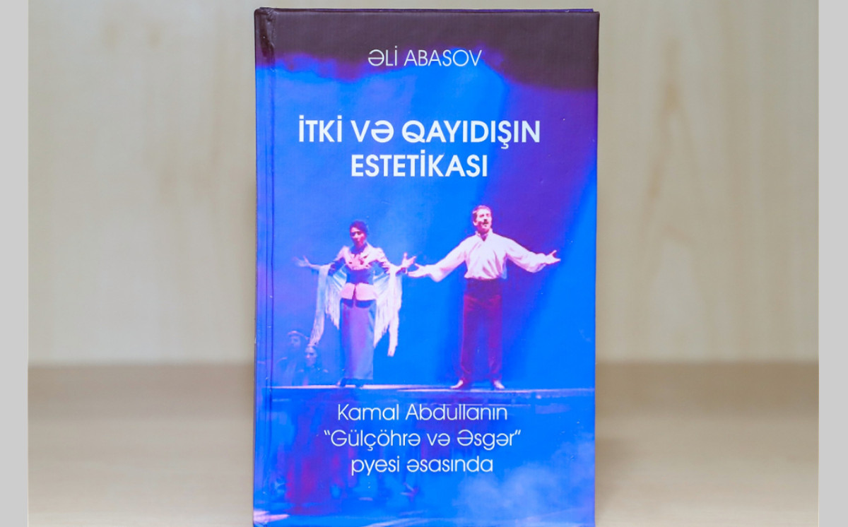 "Gülçöhrə və Əsgər" pyesinin təhlilinə həsr olunan monoqrafiya nəşr olunub 