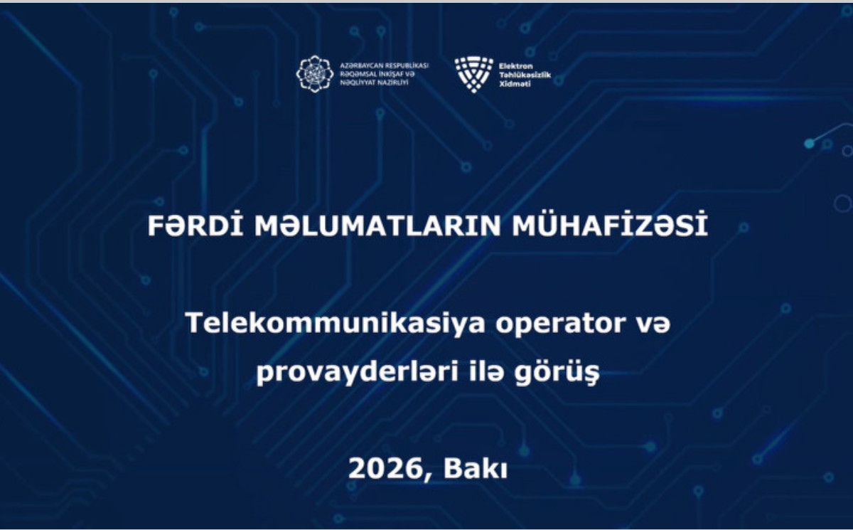 ESS Launches Project on Personal Data Protection 