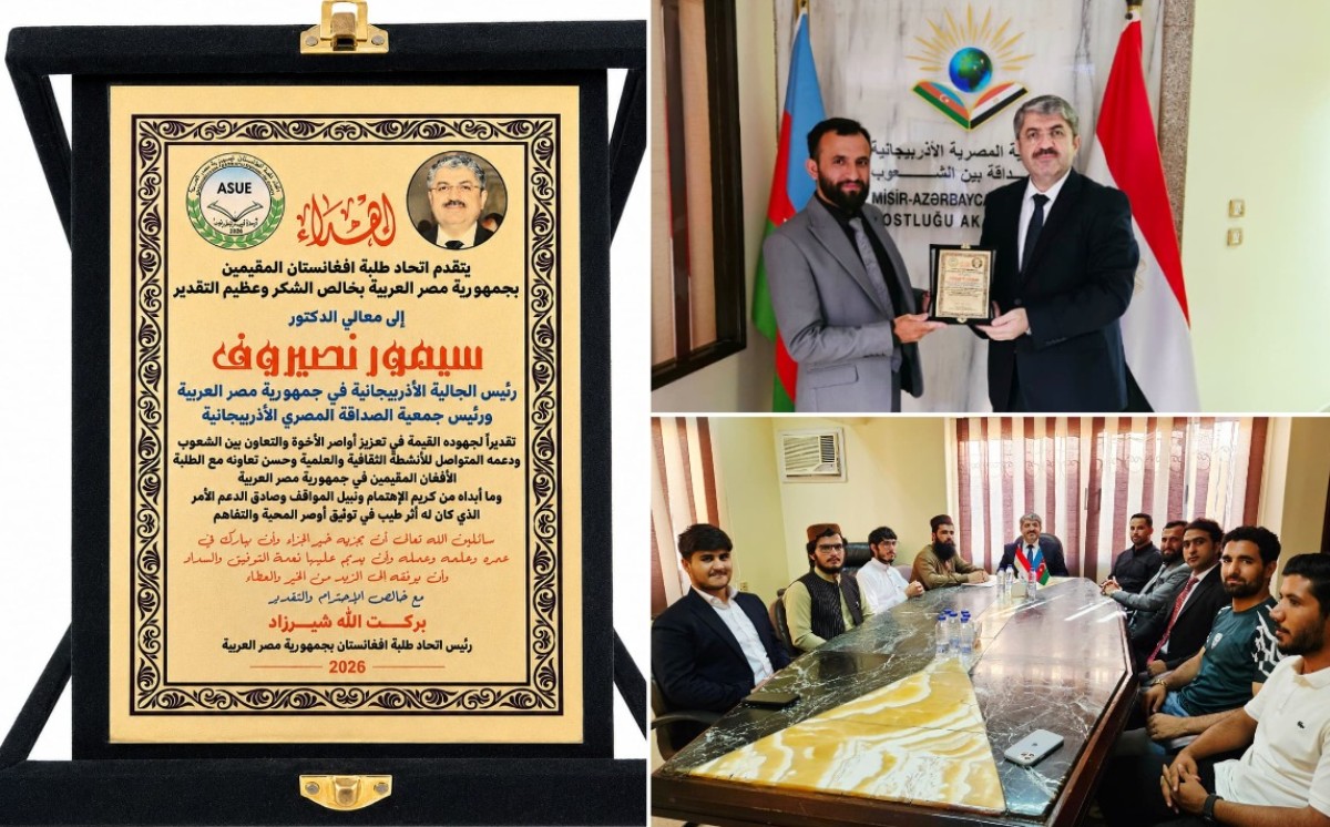 Misirdə fəaliyyət göstərən azərbaycanlı alim Seymur Nəsirov Əfqanıstan Tələbələr Birliyi tərəfindən təltif olunub 