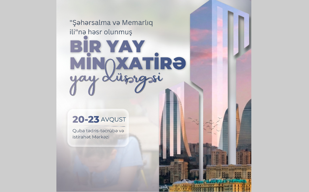 BDU-nun həmtəşkilatçılığı ilə Qubada tələbələr və şəhid-qazi övladları üçün Yay düşərgəsi keçiriləcək 