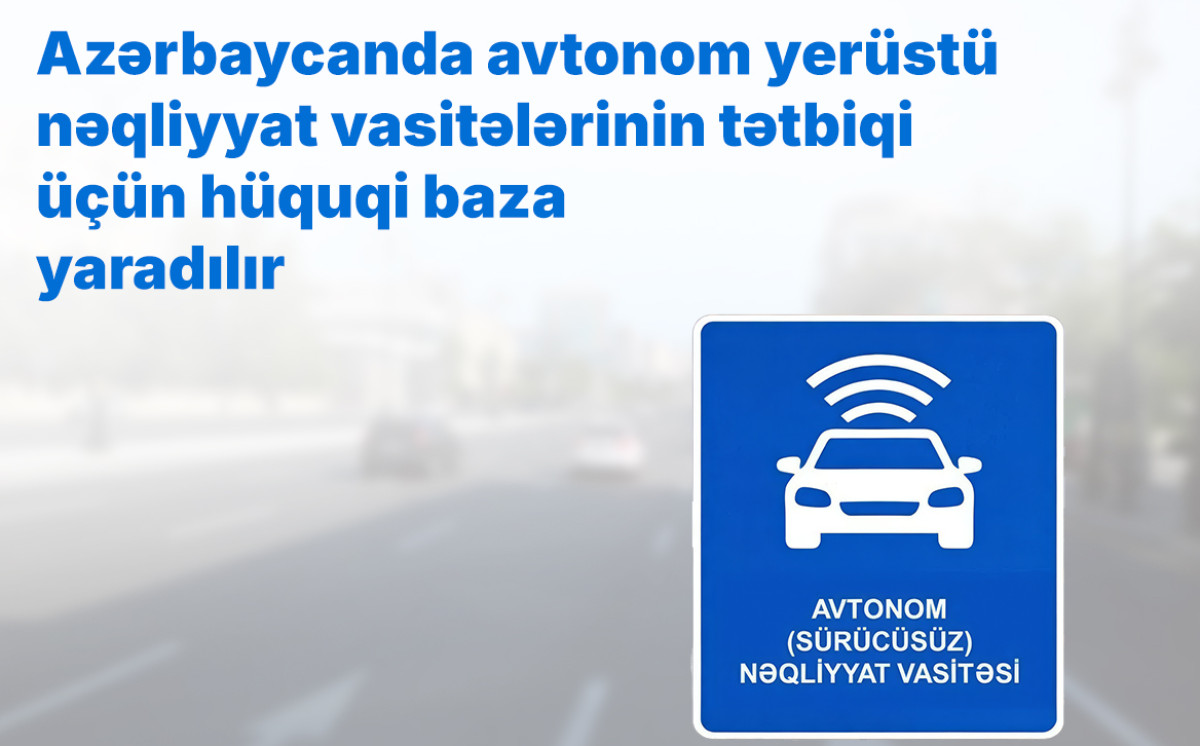Azərbaycanda avtonom yerüstü nəqliyyat vasitələrinin tətbiqi üçün hüquqi baza yaradılır 