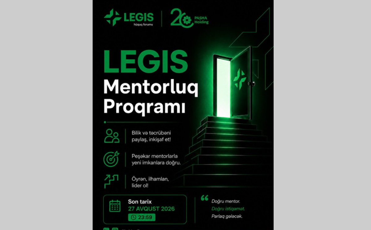 PASHA Holding запускает менторскую программу LEGIS для молодых юристов 